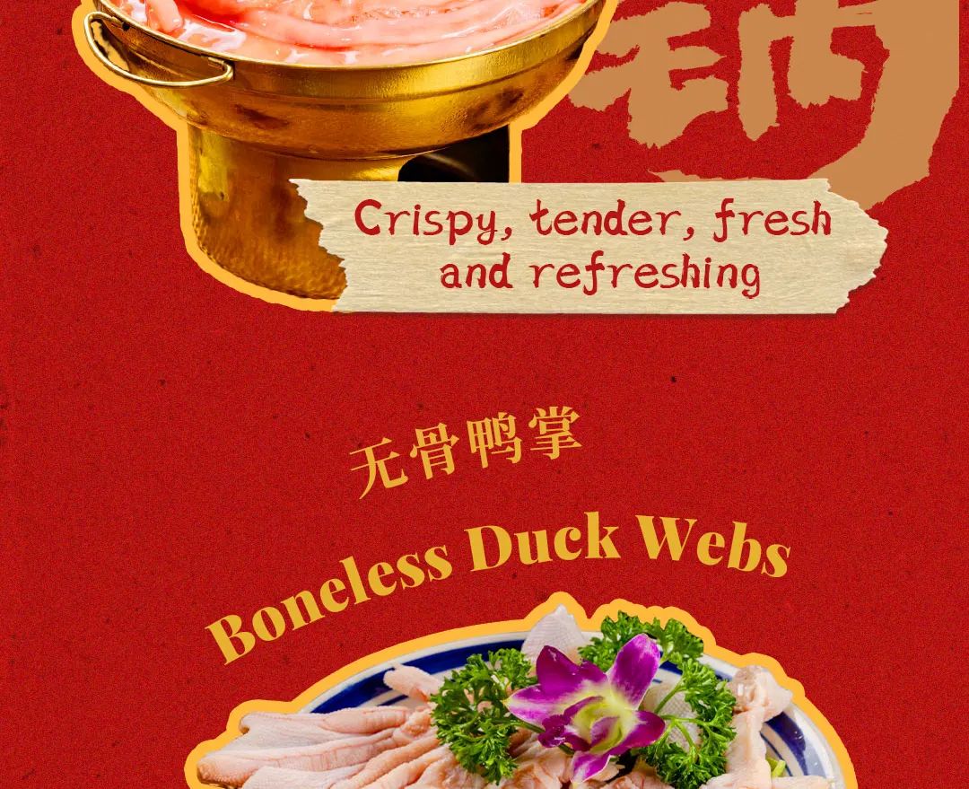 李扯拐老火锅 · 麻辣鲜香重庆魂 | 东郊记忆店